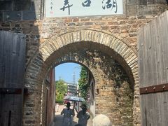 -陶阳里旅游区