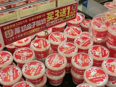 -味多美蛋糕(西安门店)
