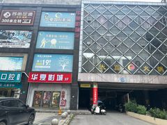 -华夏影城百步亭店(杜比全景声)