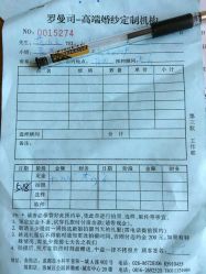 点击看大图 -罗曼司婚纱摄影会馆(瀚威城市中心店)
