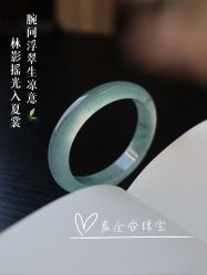 -春全合珠宝(官园珠宝城店)