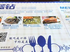 -淄博蓝海国际大饭店·蓝钻国际美食自助百汇(柳泉路店)