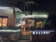 -兰桂坊·花园餐厅(西湖店)