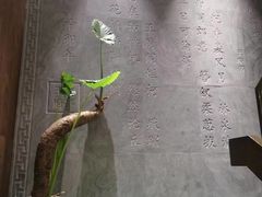 -王府茶楼茶宴·创意菜(大观园总店)