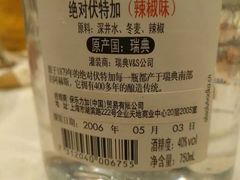 -深圳凯宾斯基酒店