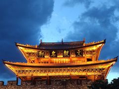 -大理古城