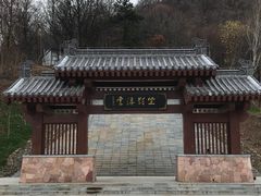 -少华山国家森林公园