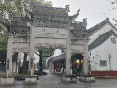 -鲁镇
