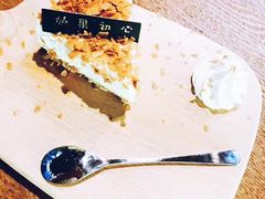 -如果枫糖(万达店)