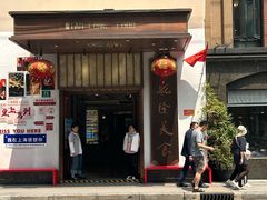 -乾隆美食·本帮菜(黄河路店)