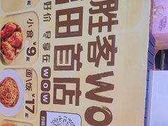 -必胜客(WOW中心城店)