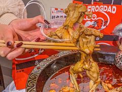 -蛙老爹·蜀香美蛙鱼头(王家湾店)