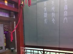 -逃脱反斗城沉浸剧情密室(北京路店)