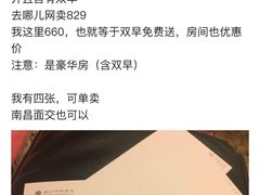 -南昌融创铂尔曼酒店咖啡苑餐厅