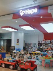 -Hape玩具部落(五棵松万达广场店)