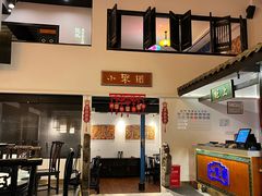 -院8里·小聚园老川菜(九眼桥店)