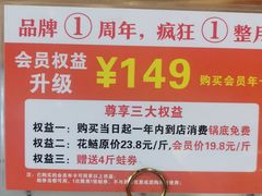 -蛙一刀·麻椒鱼火锅(金仙桥店)