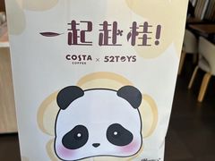 -COSTA COFFEE(金长安大厦店)