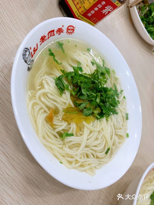 老四季(云峰街店)鸡汤抻面图片