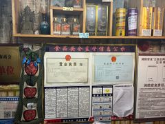 -苗湘食府(十年店)