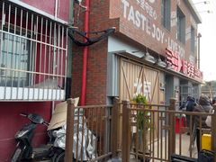 -味多美·北京面包工坊(天坛店)