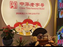 -稻香村(观前街店)