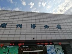 -湖州博物馆