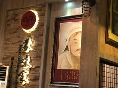 -海拉尔碳烤羊腿烤鸽子(吕营店)