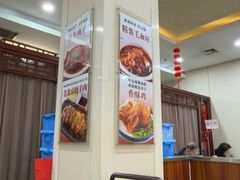 -京天红酒家(虎坊路店)
