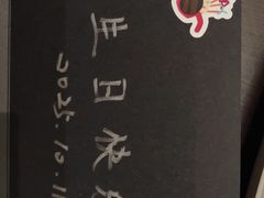 -RIVIERA 松鹤楼(外滩店)