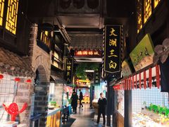 -江南韵·无锡太湖文化体验餐厅(凤凰天街店)