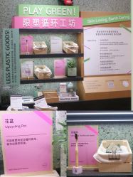 -悦诗风吟innisfree