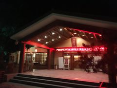 -华山御温泉度假村