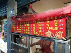 门面-香酥鸡排(京汉大道店)