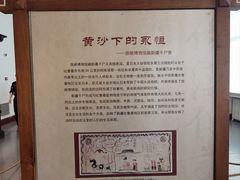 -旅顺博物馆