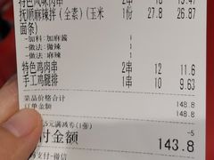 -堂堂小伙夫·辽宁小吃大排档(京西大悦城店)