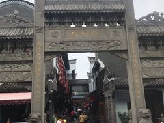 -汴河街