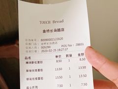 -TOUCH泰奇(金桥长岛路店)