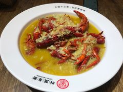 -叶派龙虾•招牌香辣蟹·海鲜(中海国际店)