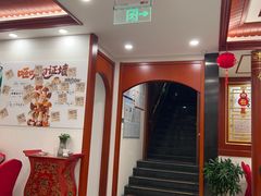 -同和居(什刹海店)