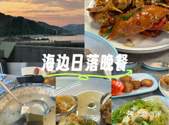 在杨梅坑终于找到了一家口味还不错的海鲜餐厅