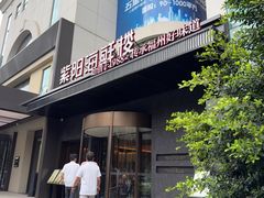 -紫阳海鲜楼·传承闽味(长乐路总店)