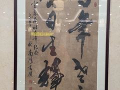 -富春茶社(国庆路店)