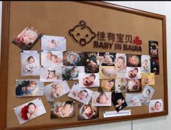 -大连新百佳妇儿医院