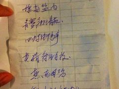 账单-德叔阙里·衢州菜馆(月湖店)