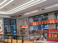 -味多美蛋糕(新和平里店)