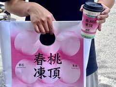 -莓超疯(百源店)