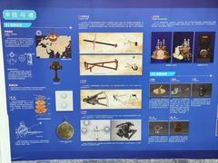 -上海交通大学董浩云航运博物馆