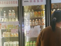 -松野谷·寿喜烧自助(华联顺义金街购物中心店)