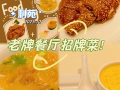 -利苑酒家(宜安广场店)